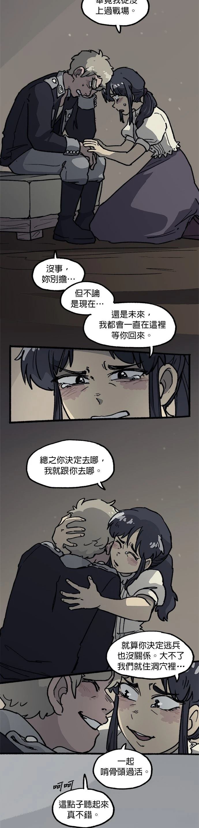 第27话27