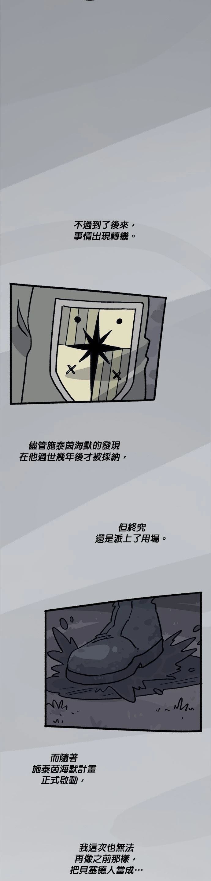 第27话28