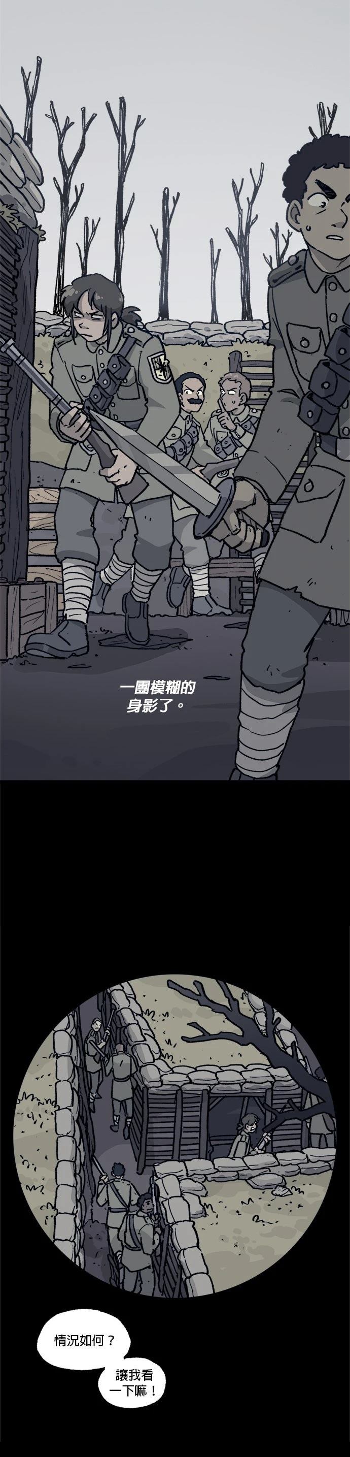第27话29