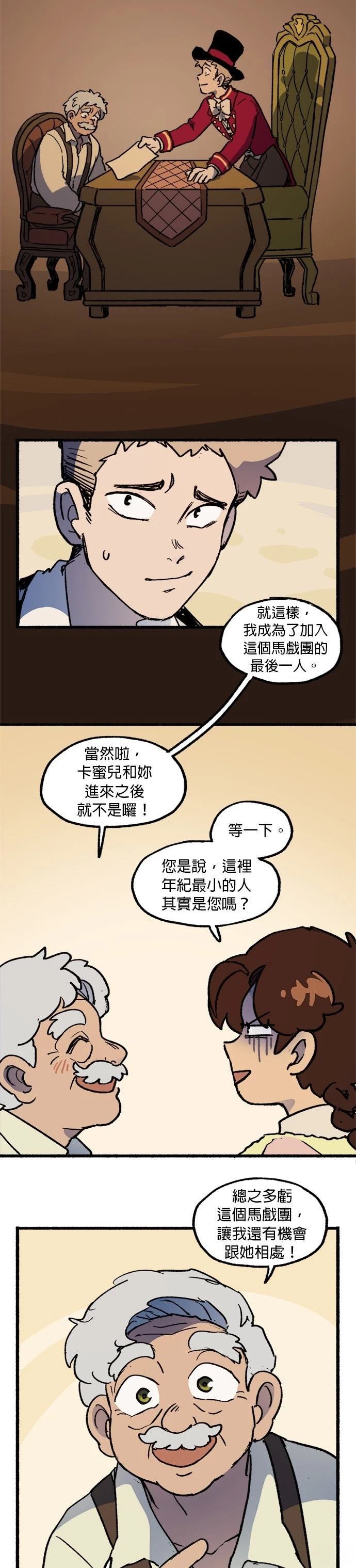 第27话44