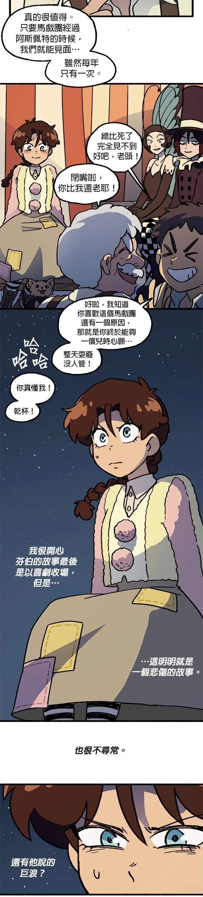 第27话45