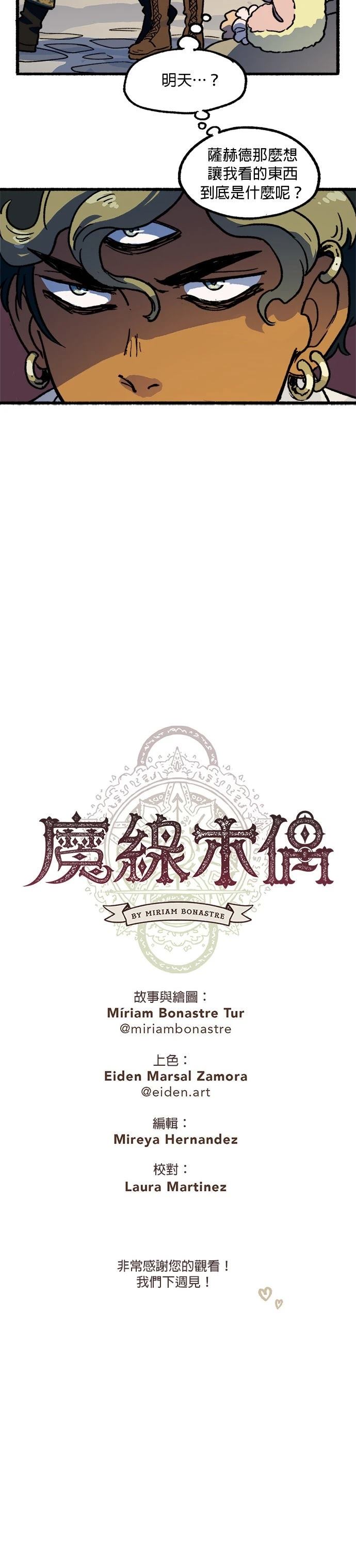 第27话47
