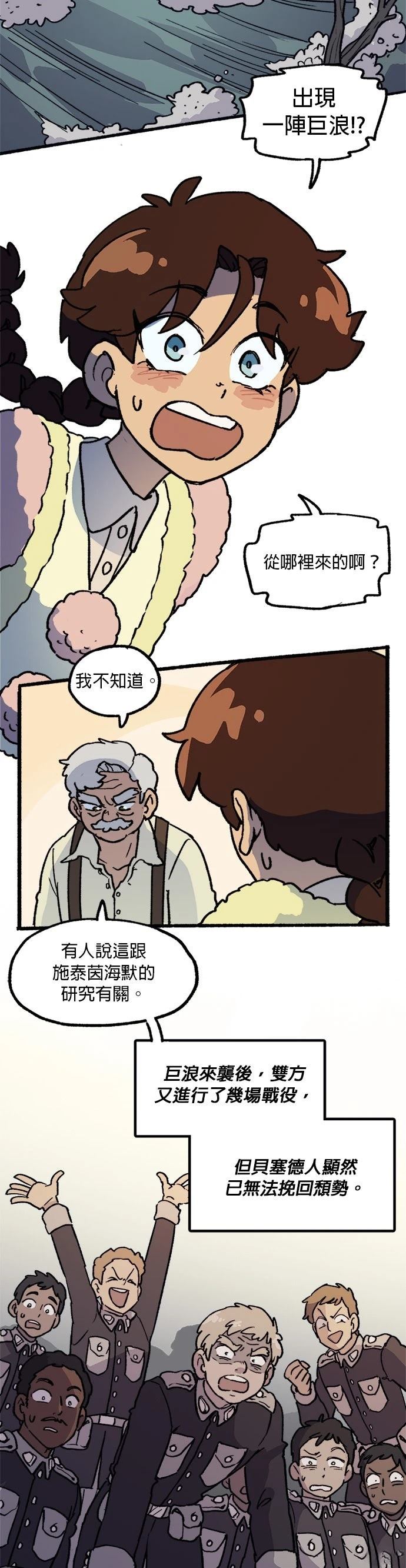 第27话9