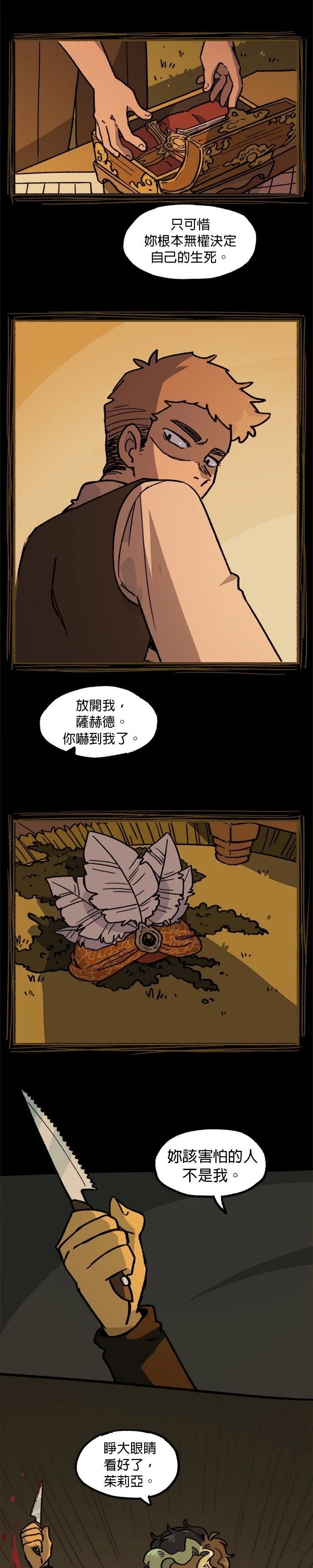 第18话13