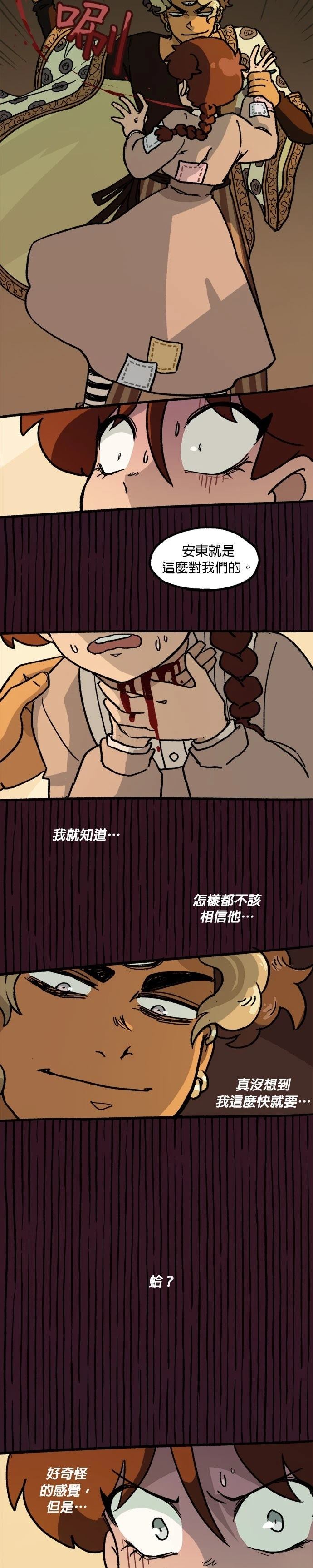 第18话14