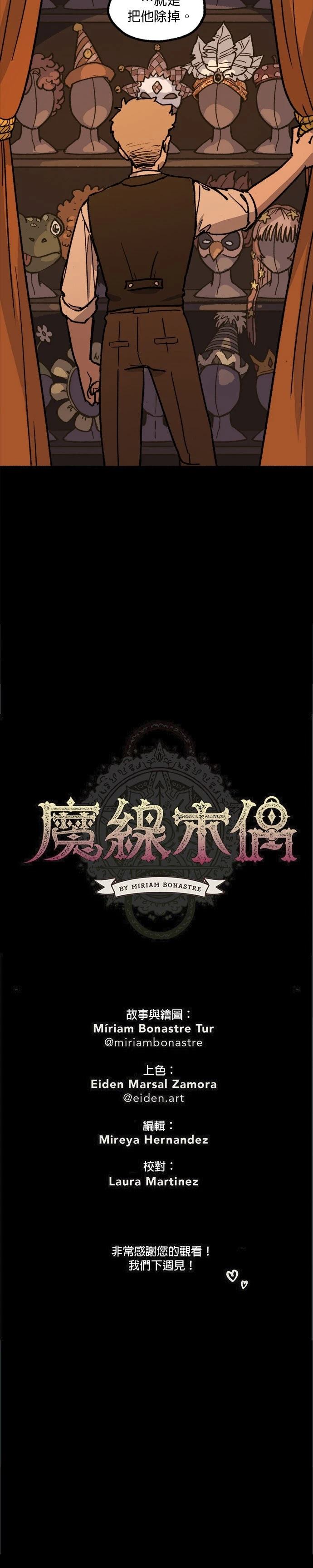 第18话16