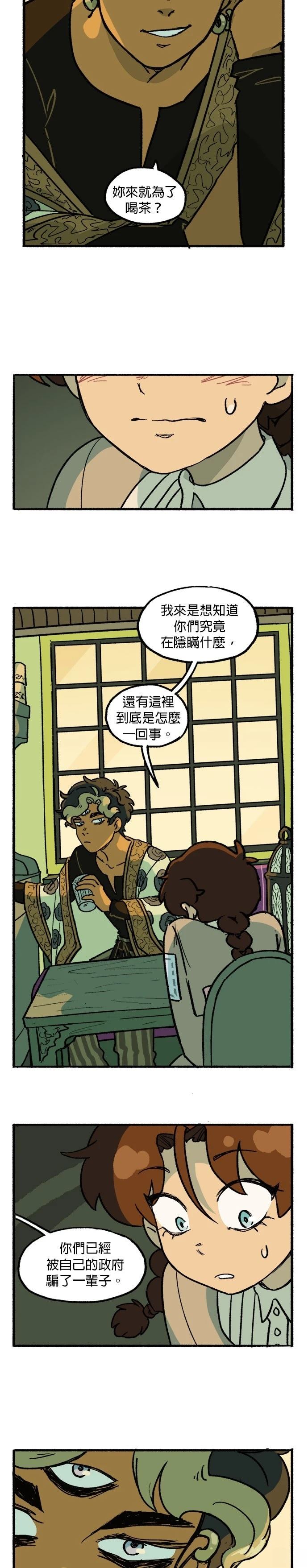 第18话2