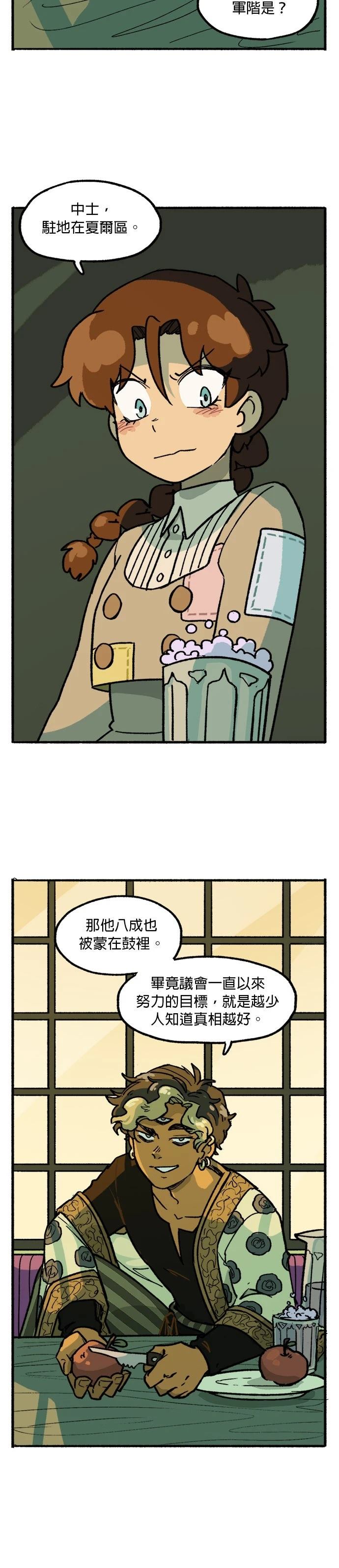第18话6