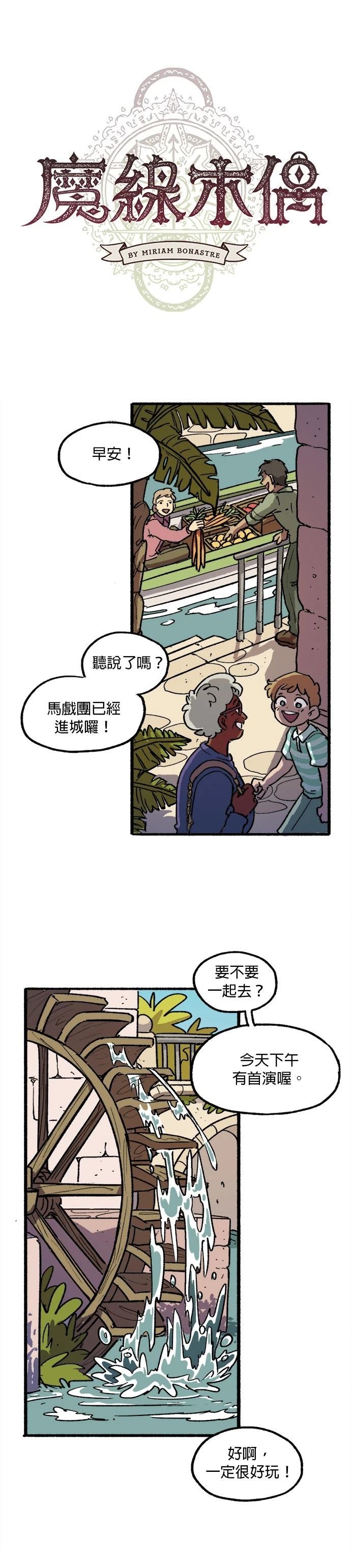 第28话0