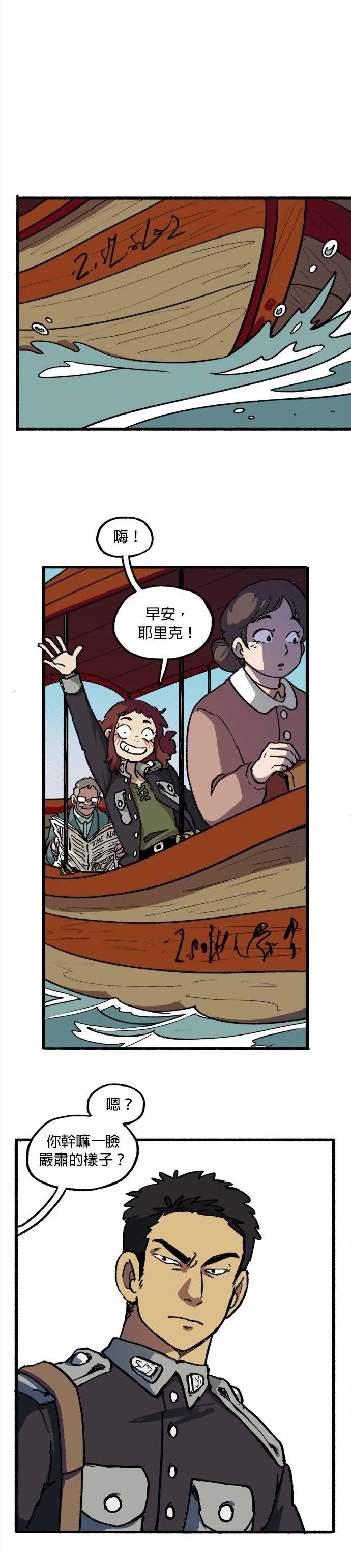 第28话1