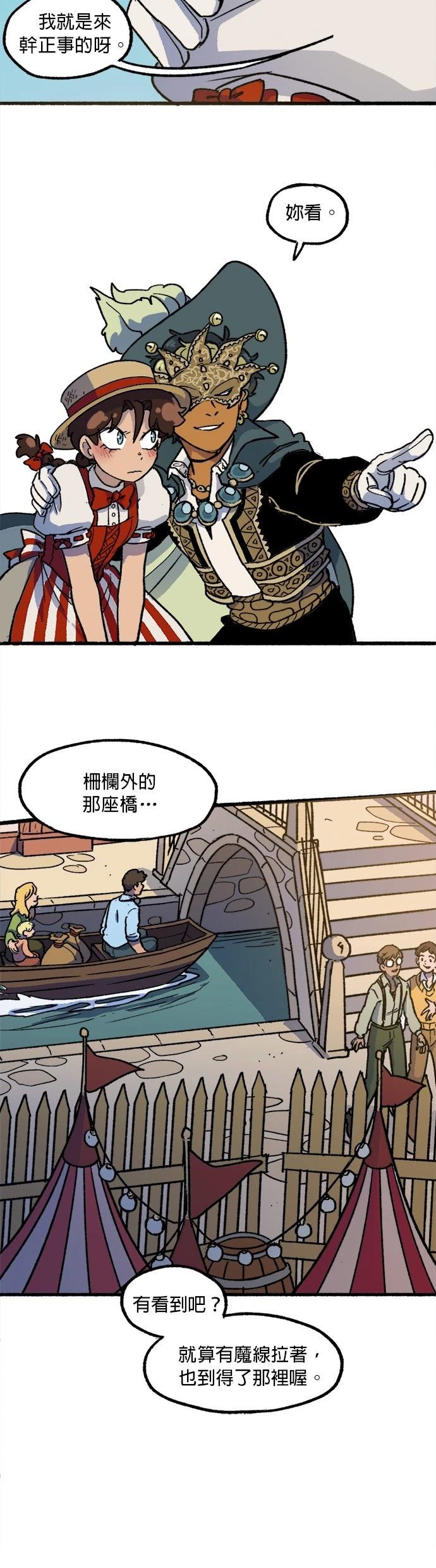 第28话10