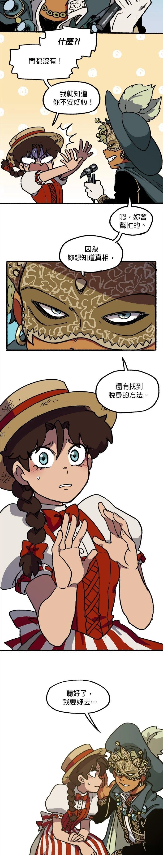 第28话12