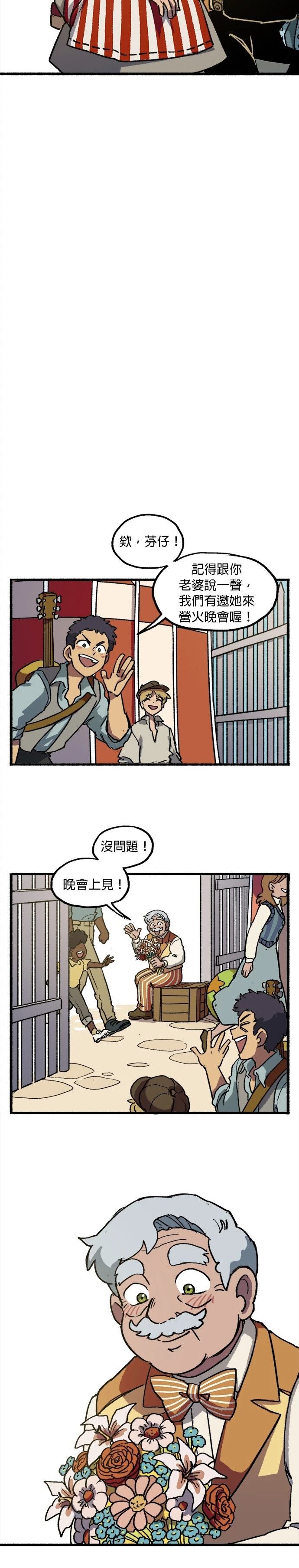 第28话13