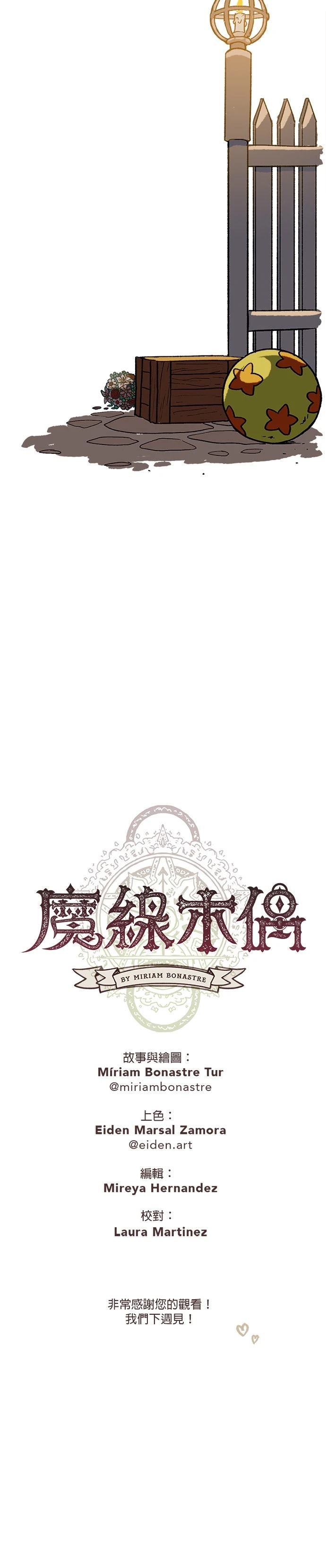 第28话17