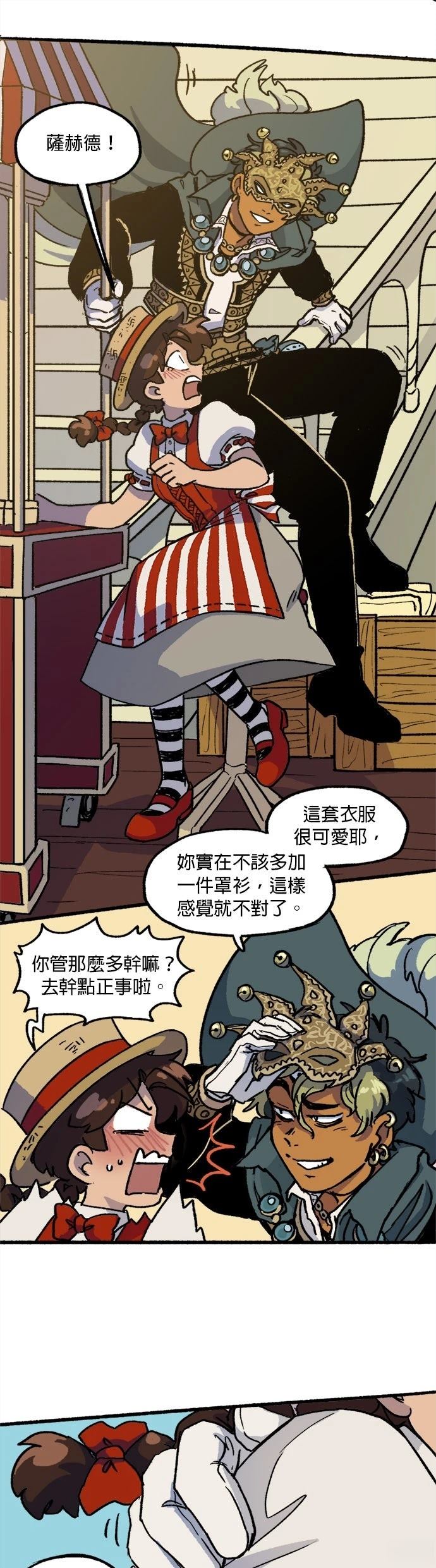 第28话9