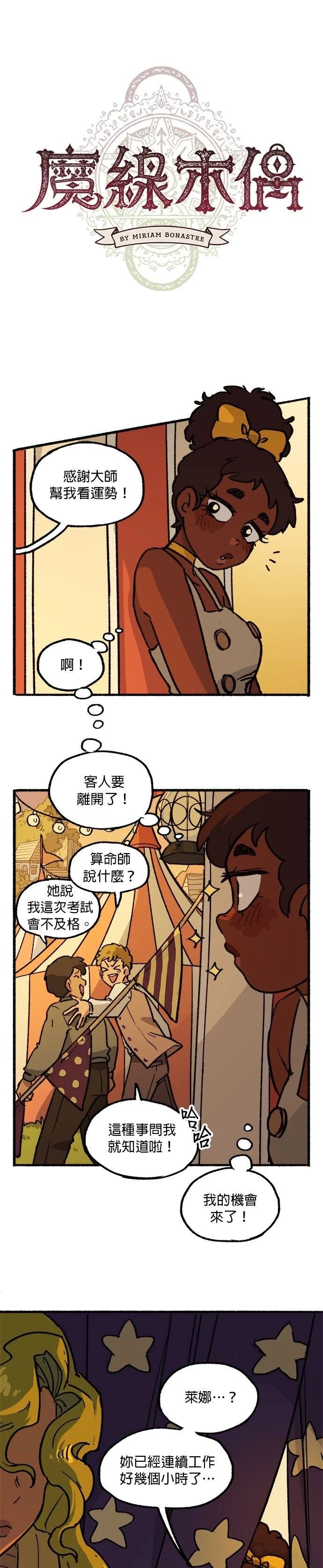 第29话0