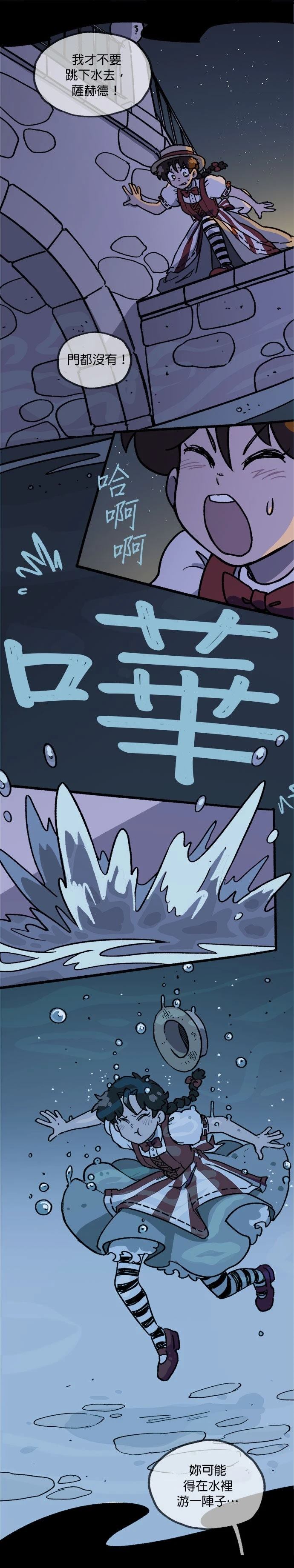 第29话10