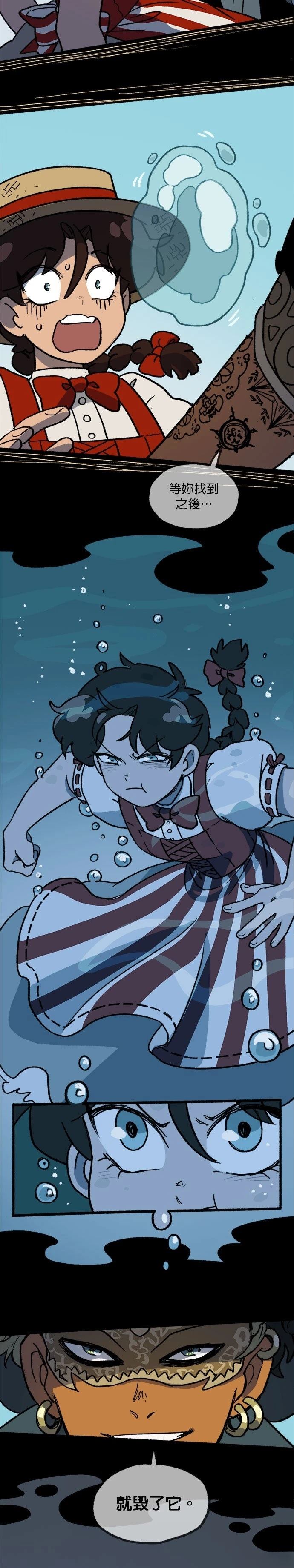 第29话12