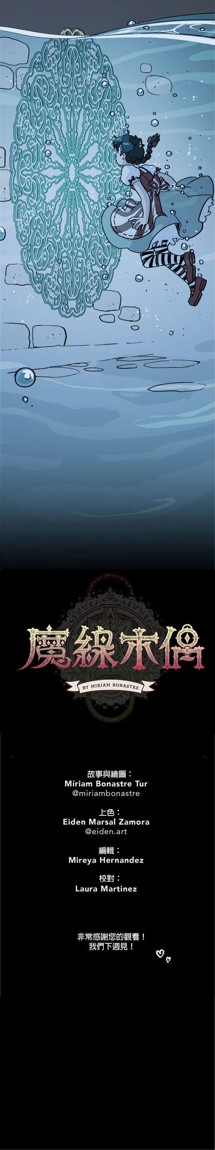 第29话13