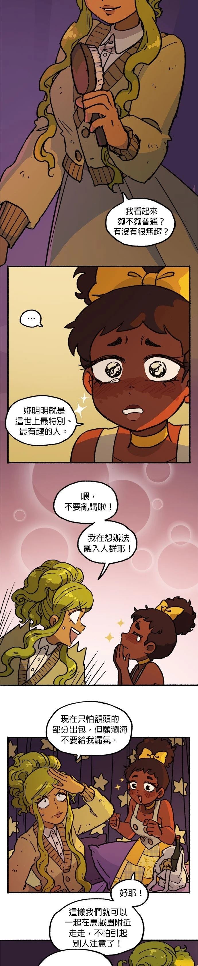 第29话2