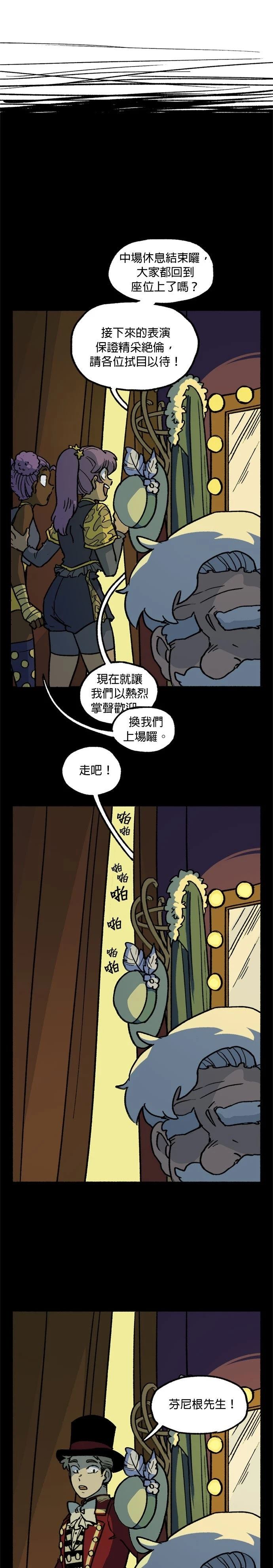 第29话4