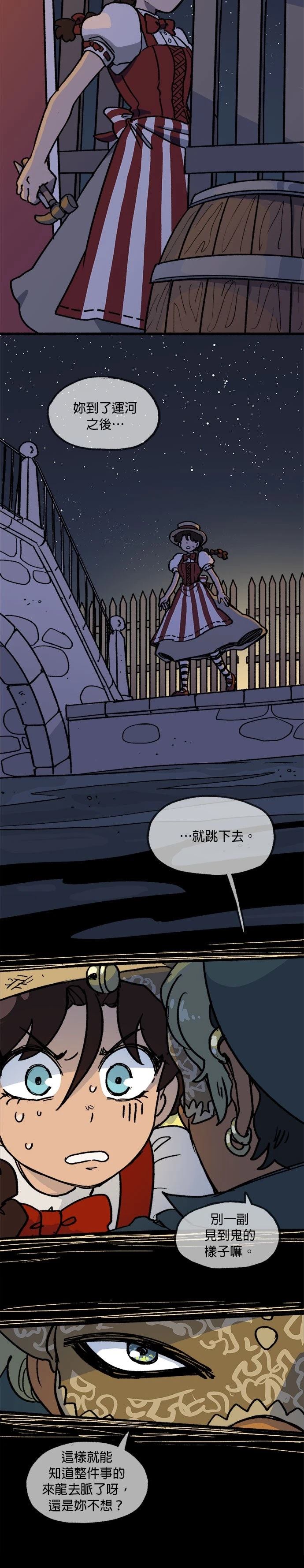 第29话9