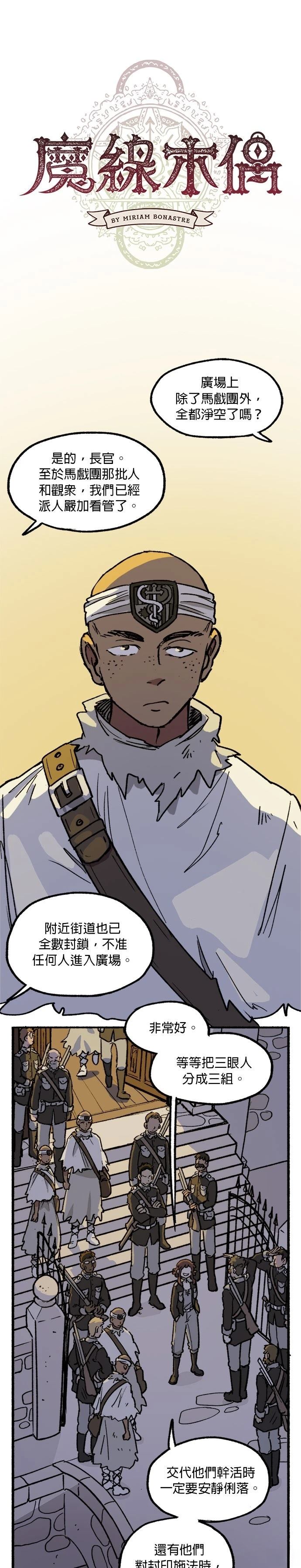 第31话0