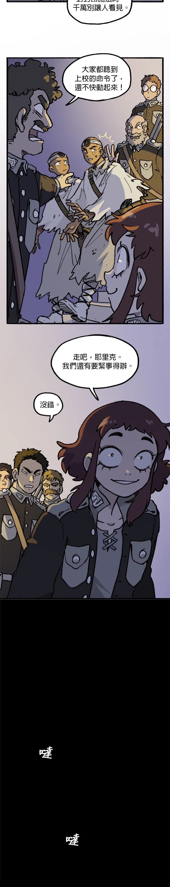 第31话1