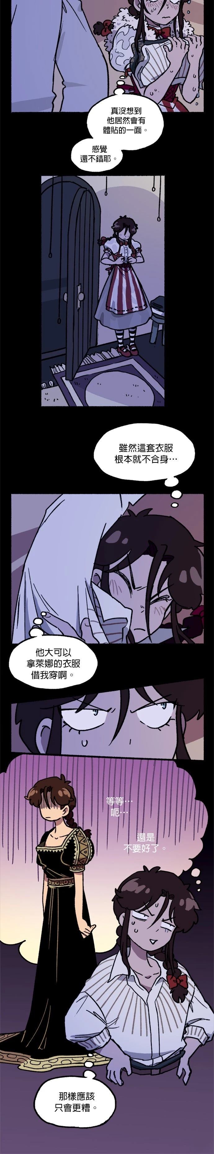 第31话11