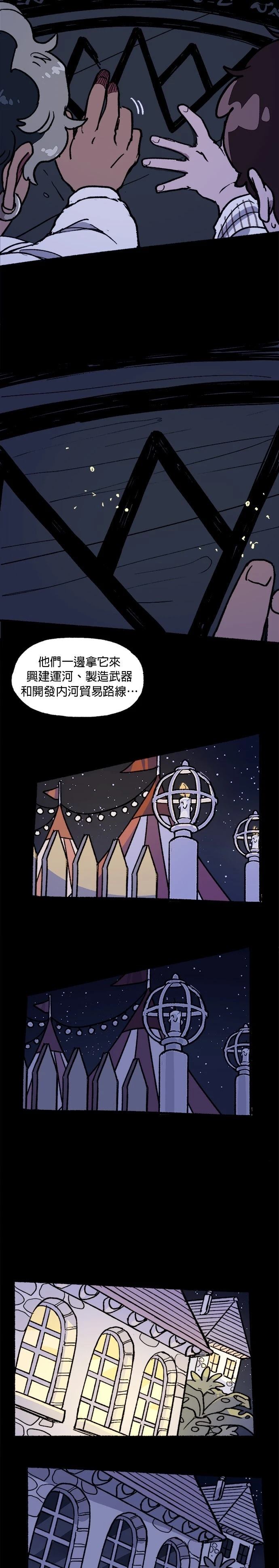 第31话14