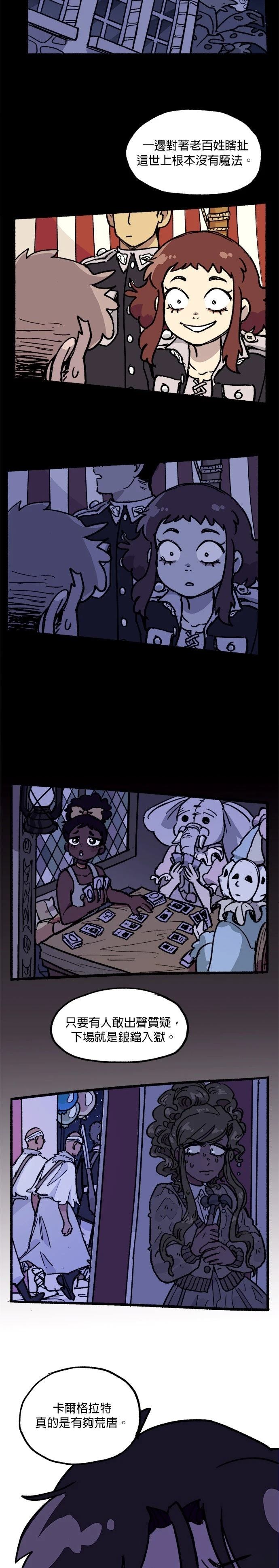 第31话15