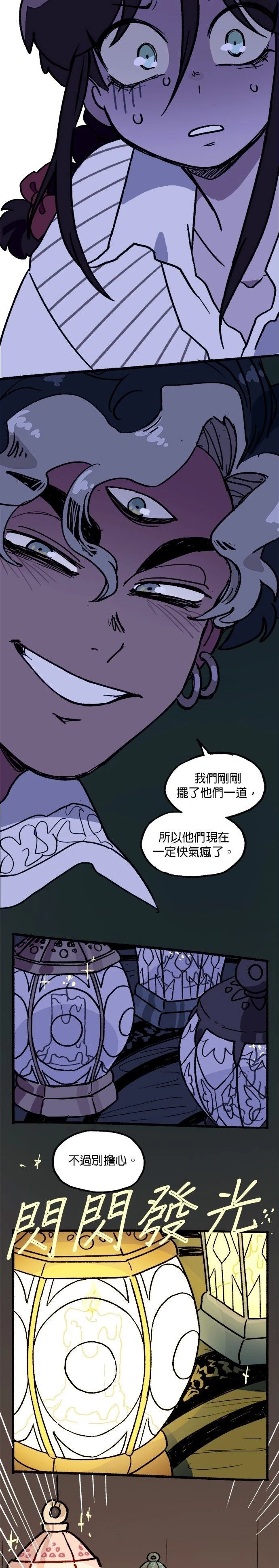 第31话16