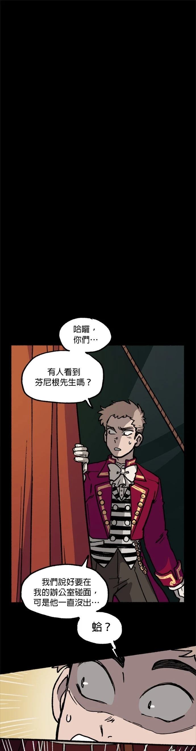 第31话4