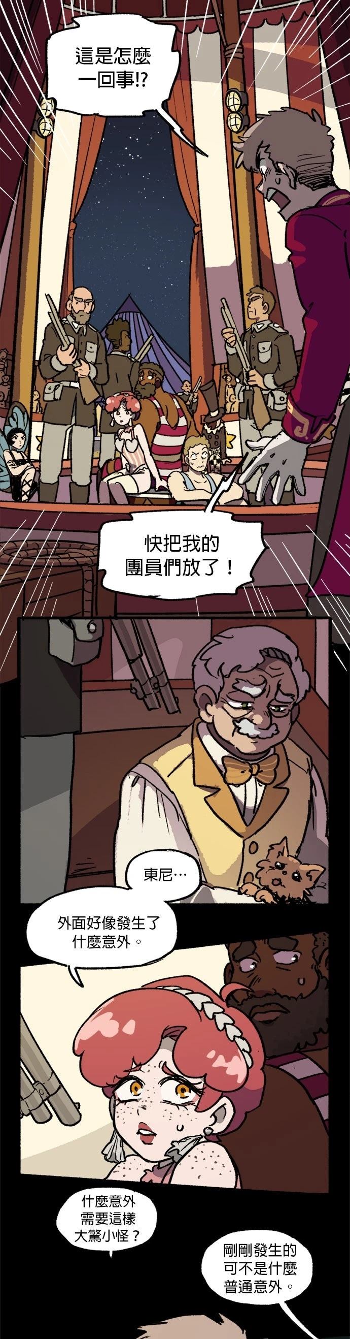 第31话5