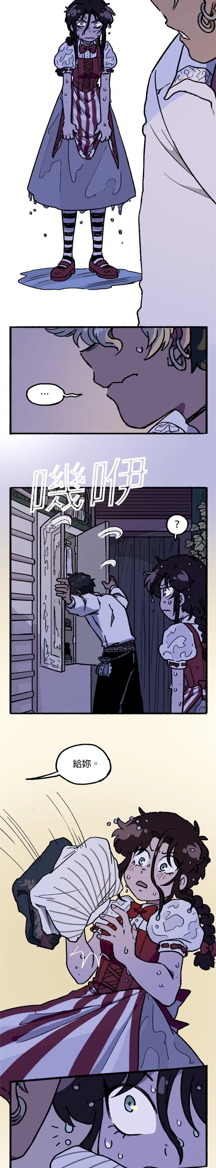 第31话9