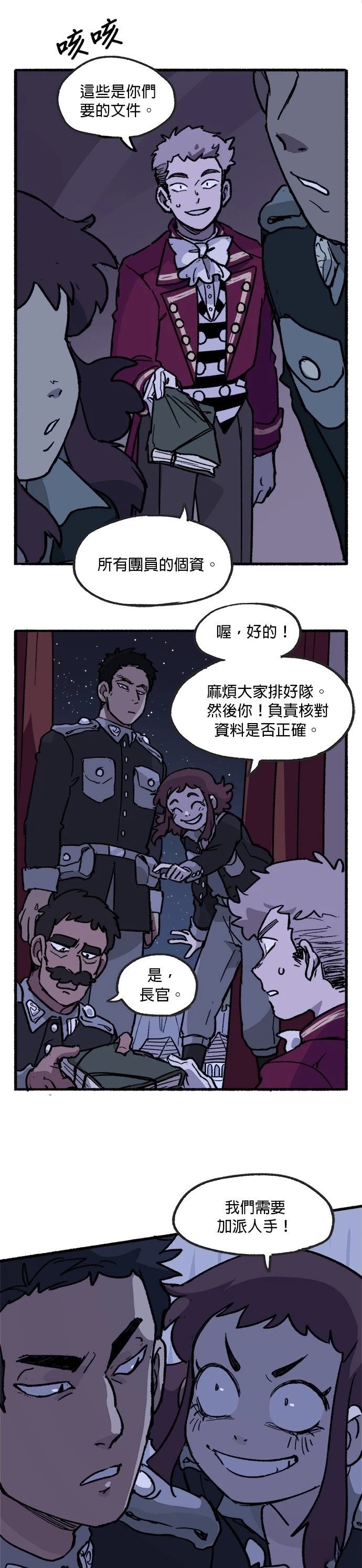 第32话10