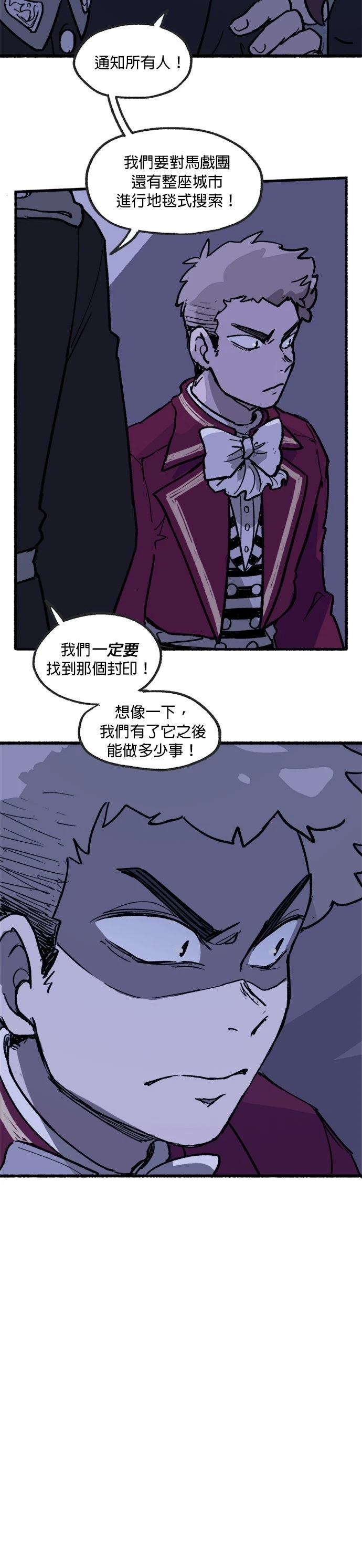 第32话11