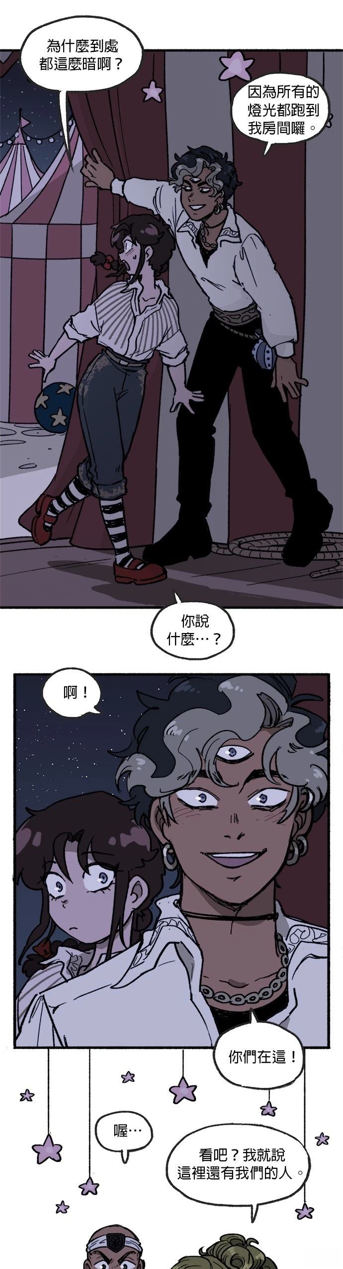 第32话12