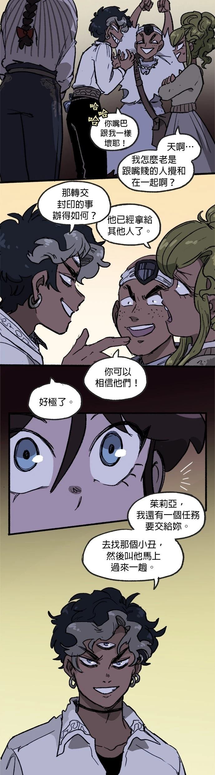 第32话17