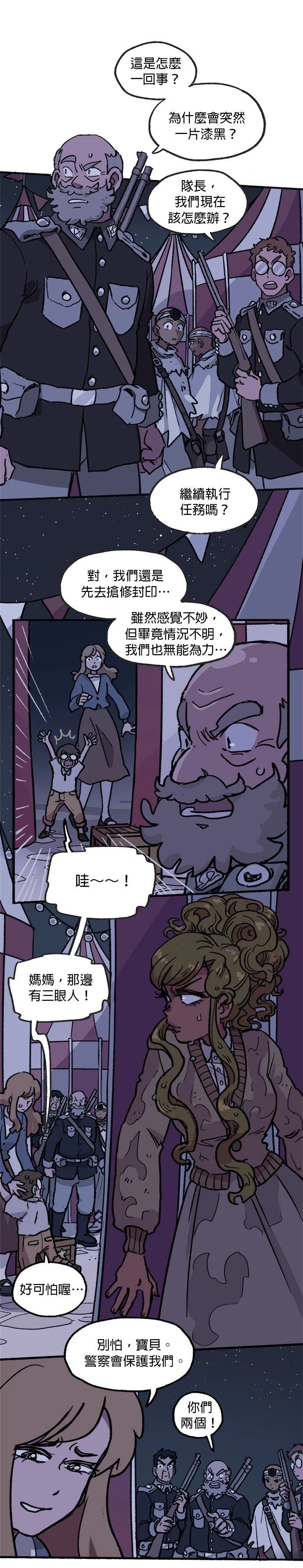 第32话4
