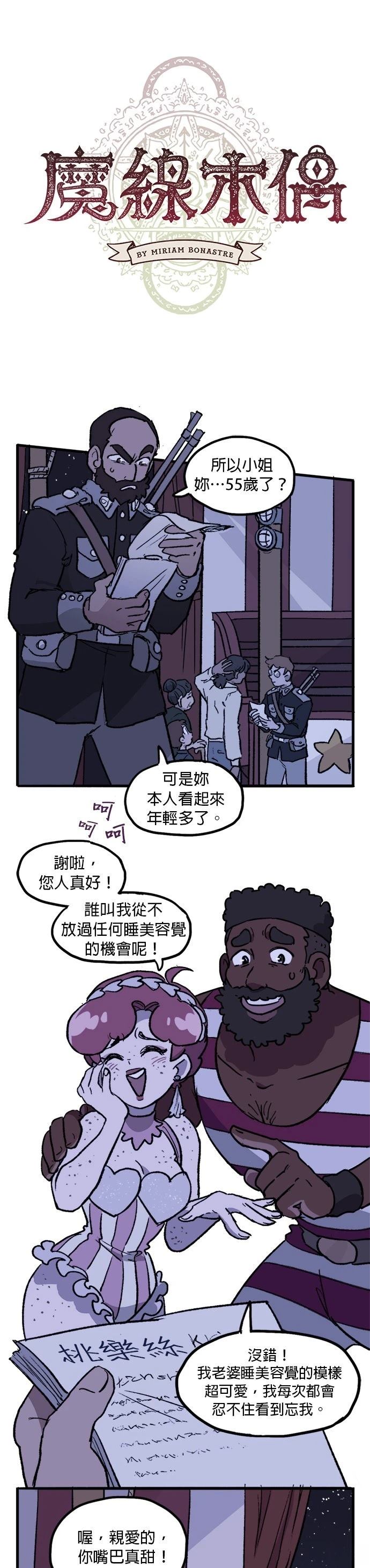 第33话0