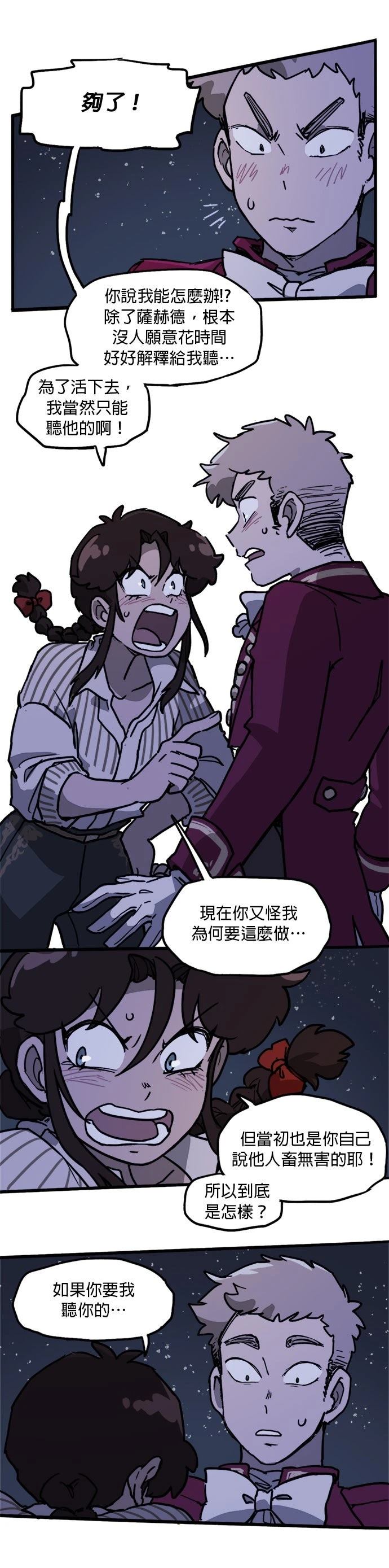 第33话13