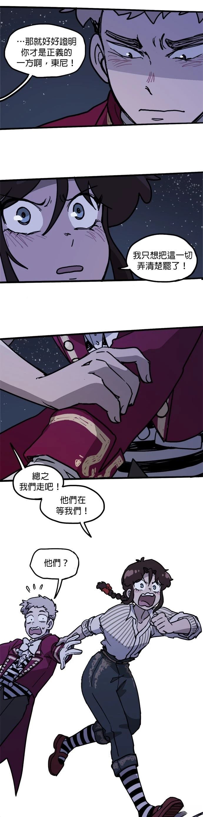 第33话14