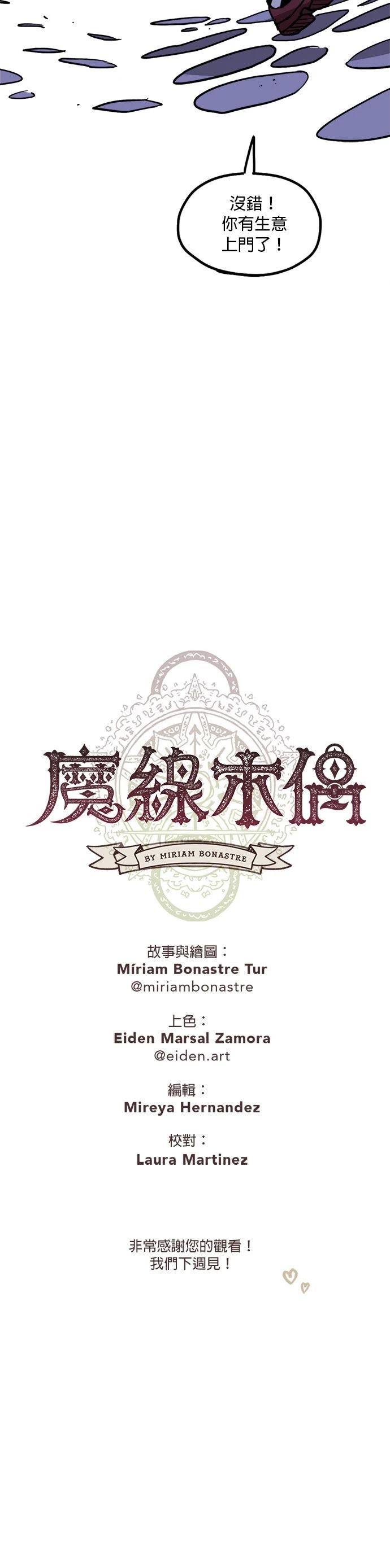 第33话15