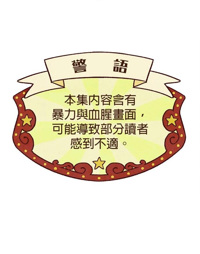 第34话0