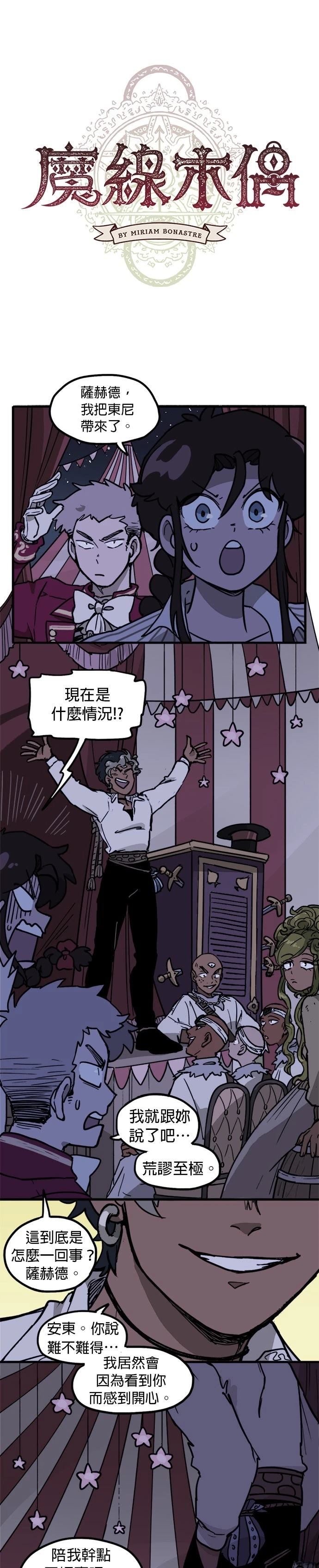 第34话1