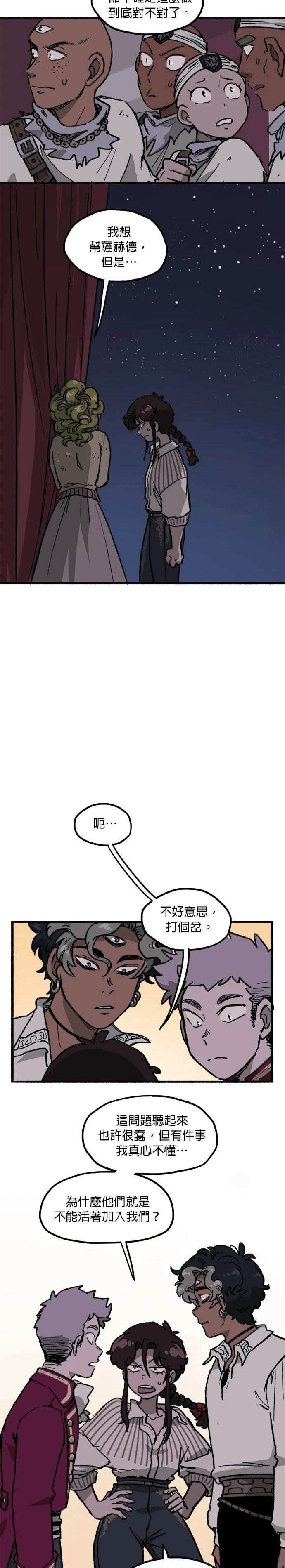 第34话11
