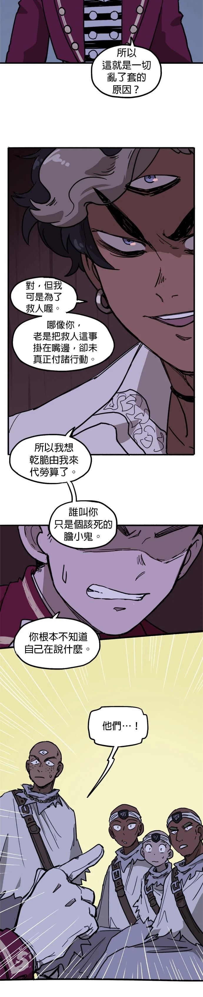 第34话3