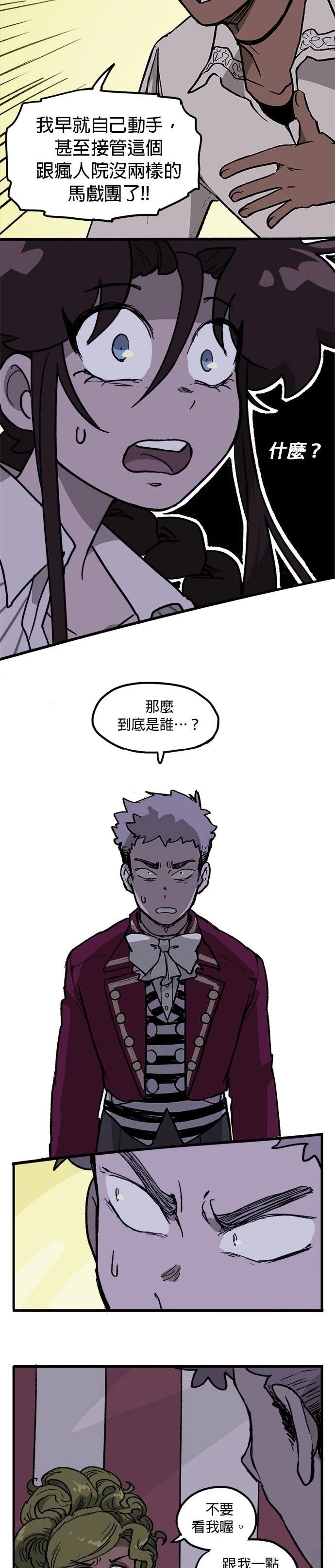 第34话5
