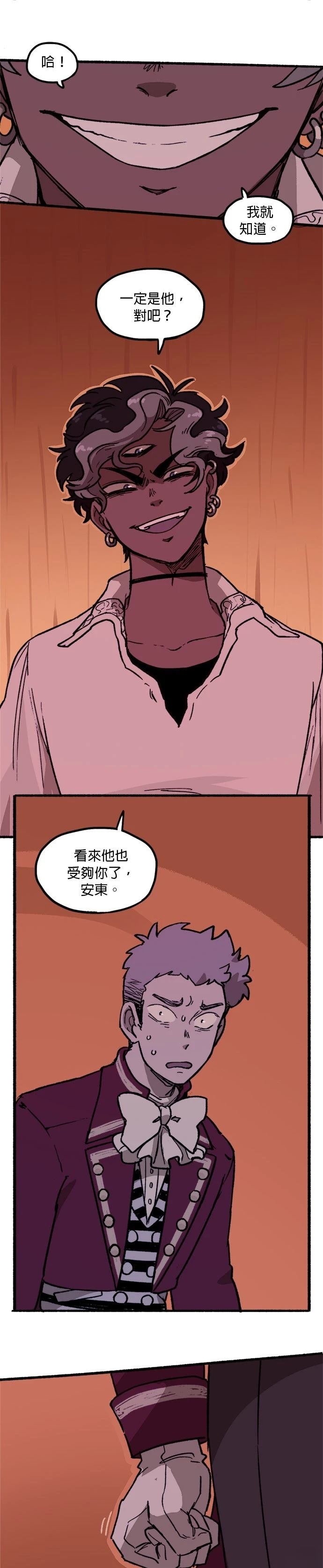 第34话7